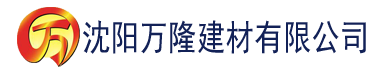 沈阳草莓色版建材有限公司_沈阳轻质石膏厂家抹灰_沈阳石膏自流平生产厂家_沈阳砌筑砂浆厂家